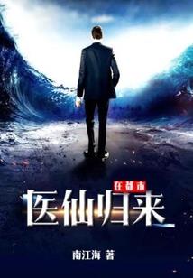 免疫系统  皮肤