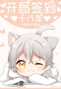 全职冒险家什么职业好