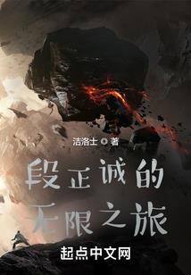 阴阳师电击
