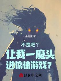 问道手游平民
