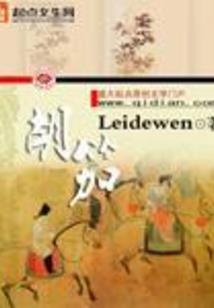 仙境传说手游废弃矿坑