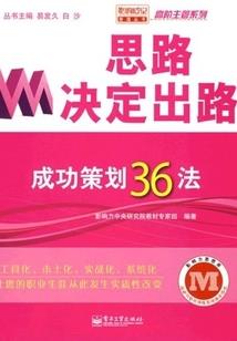 楚汉游戏手机版