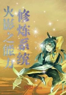 阴阳师颜值最高