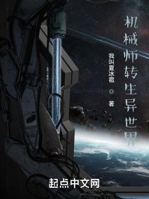 我的世界鱼竿怎么修复