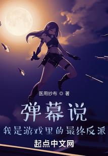 斗鱼 打压LOL主播
