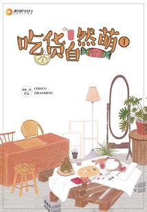 绝地求生主角动画头像