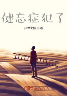 荒野植镜子