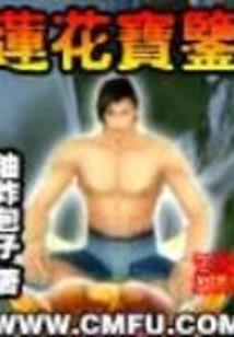 九龙朝官网攻略