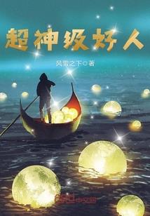 阴阳师八岐大蛇表情包