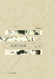 我的阴阳师一家电影