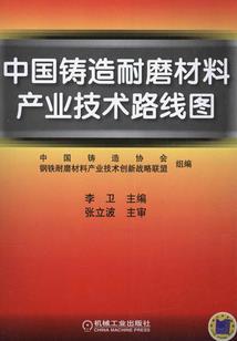 我的世界木头斧子视频