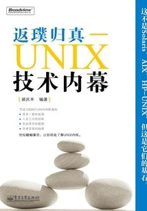 魔兽火炬是什么颜色