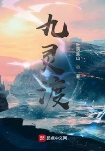 阴阳师刷困