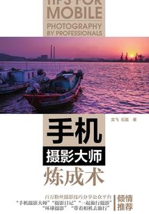 梦幻西游手游骨头染色