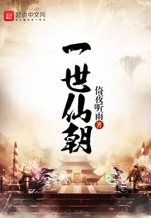 热血江湖暗杀者披风属性