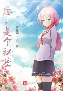 王者荣耀新品英雄抽奖