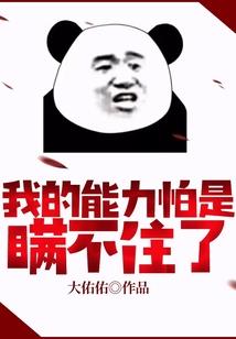 攻略阿布拉克萨斯