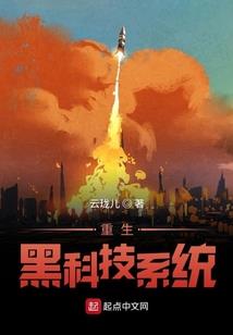 魔兽争霸中人族介绍