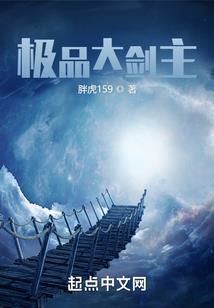 天刀游侠鉴定