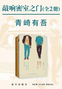 梦幻西游大唐首战