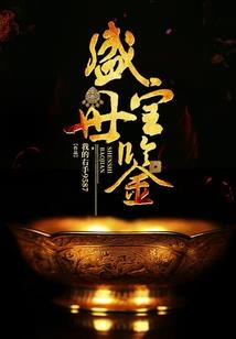 漂移mod音乐