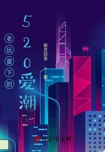 在荒野上追逐狂奔的野兽