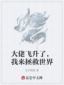 大青沟 攻略