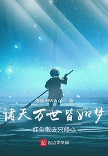 绝地很舒适