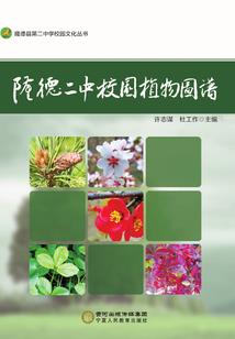 破解版福利直播导航
