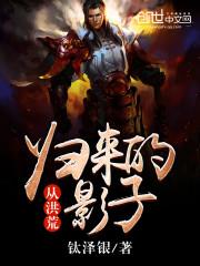 阴阳师神秘乐器