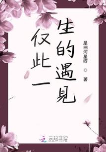 天刀饮血帅