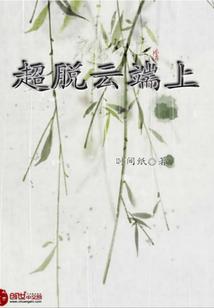 真人版绝地求生高手名字