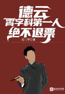 绝地逃亡内蒙古
