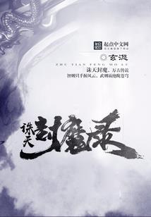 女冬登山装备