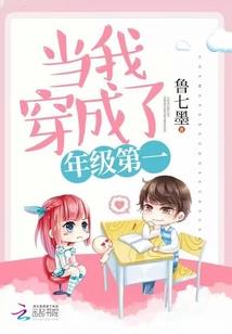 乌胆车神破解版