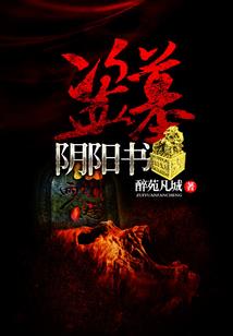 阴阳师手游式神最高几级