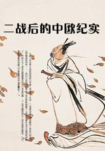 梦幻西游龙卷套怎么出售