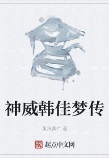 阴阳师小鹿歌词