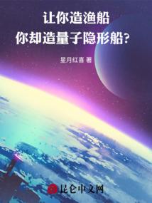 6.6白启典装备