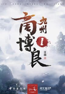 梦幻西游5开刷七绝山