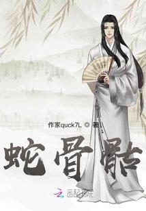 手游七游