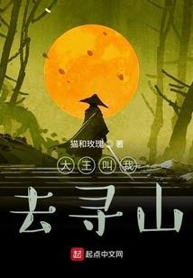 动漫帅哥皮肤