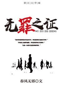 荒野古墓密室