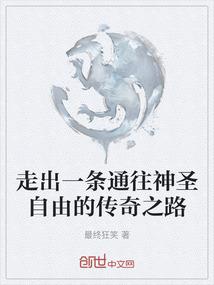 冰雪努努皮肤特效