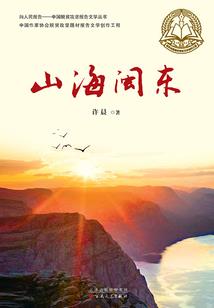 梦幻西游幻境小妖