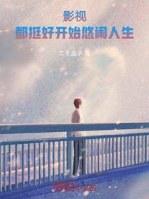 战龙集团我的世界动画