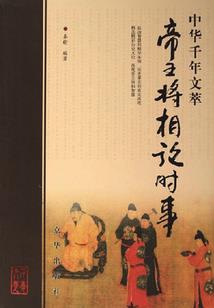 ikon 盖世英雄