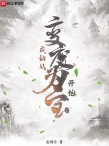 职业规划地理科学