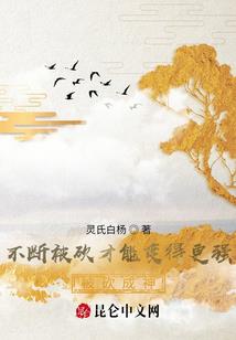 绝地求生 撞人