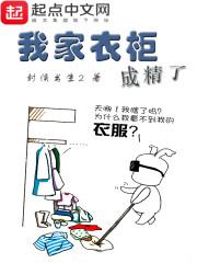 王者的凯旋